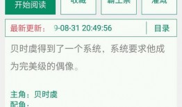 完结文娱乐圈爆料,揭秘明星幕后真相与情感纠葛
